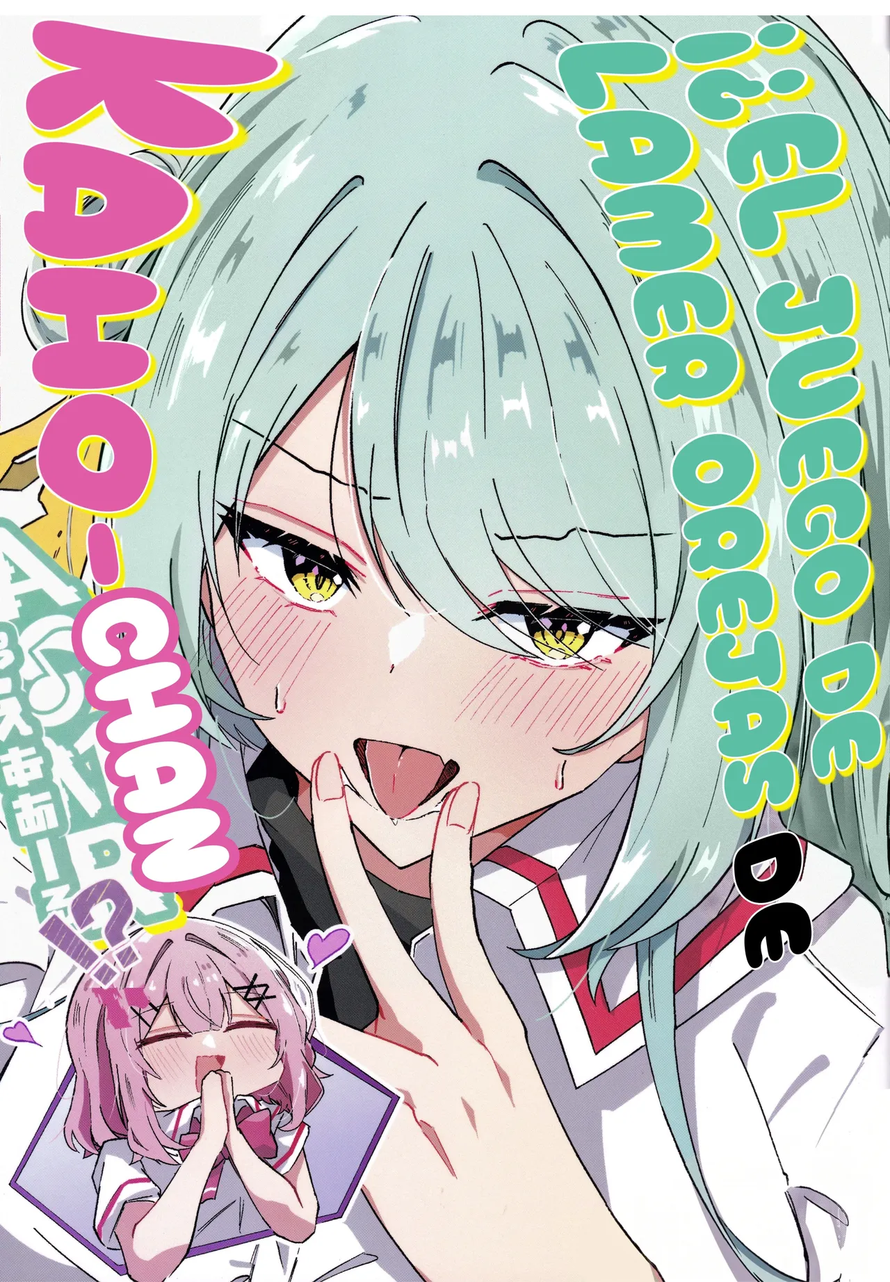 ページ画像