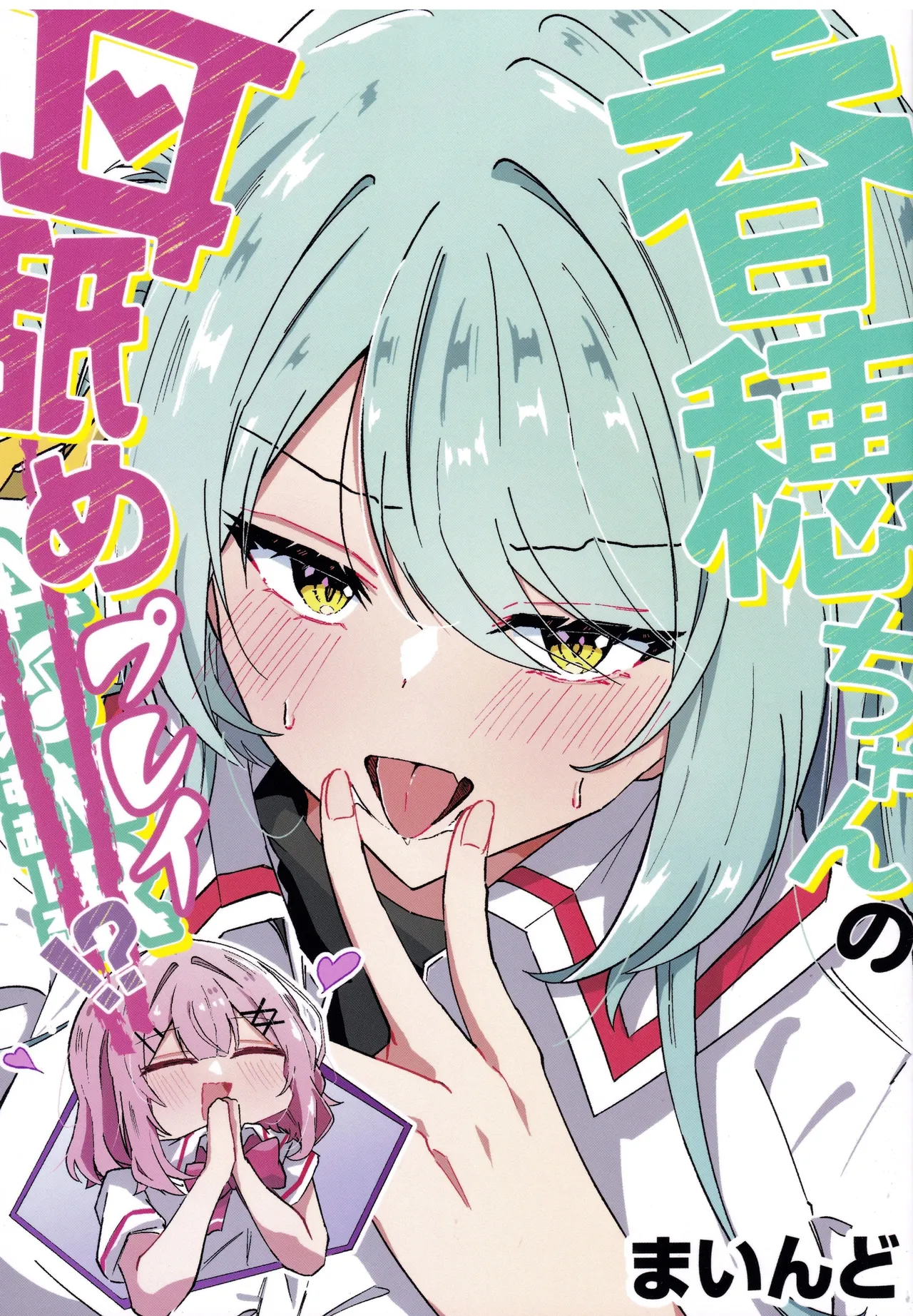 ページ画像