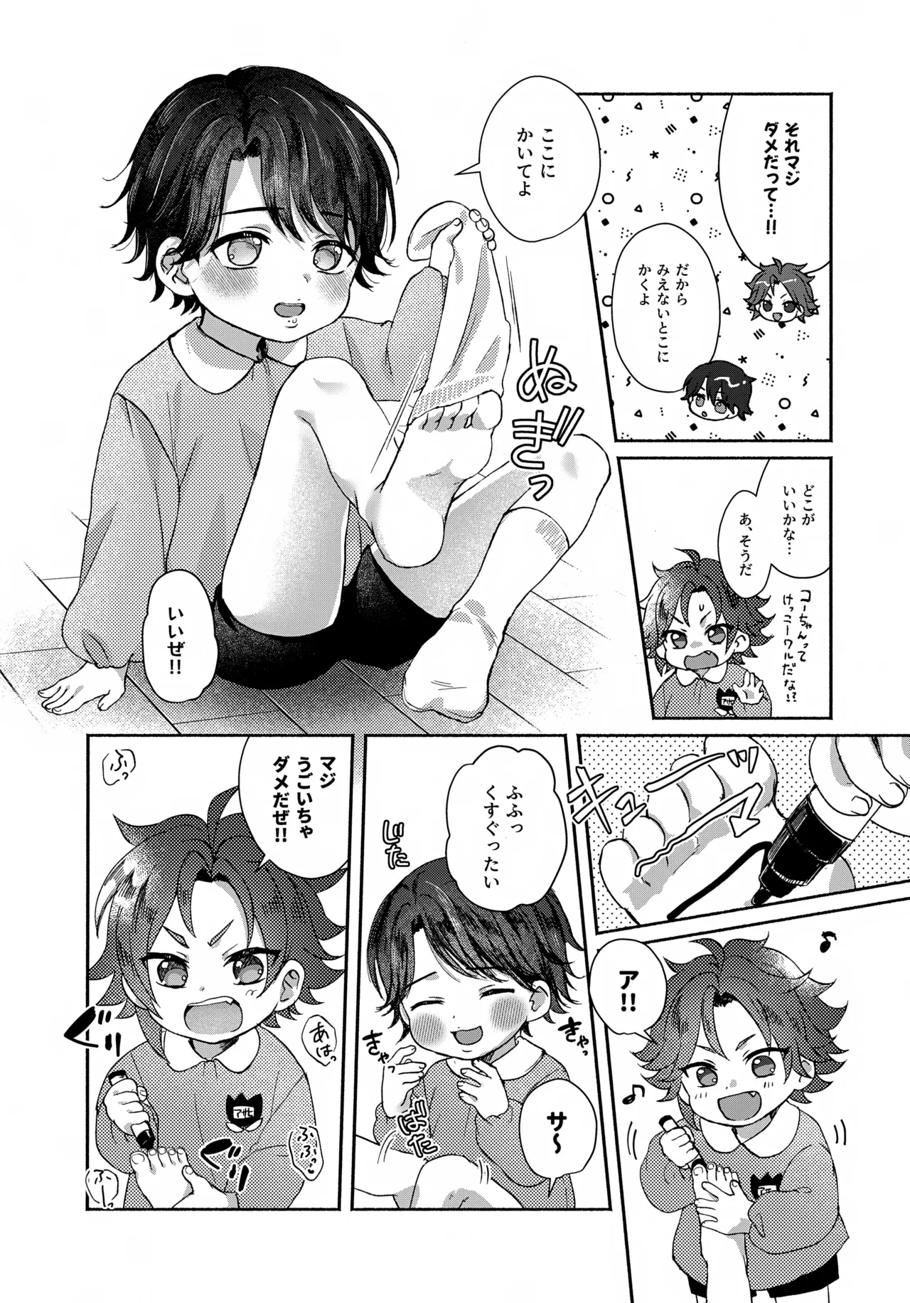 ページ画像