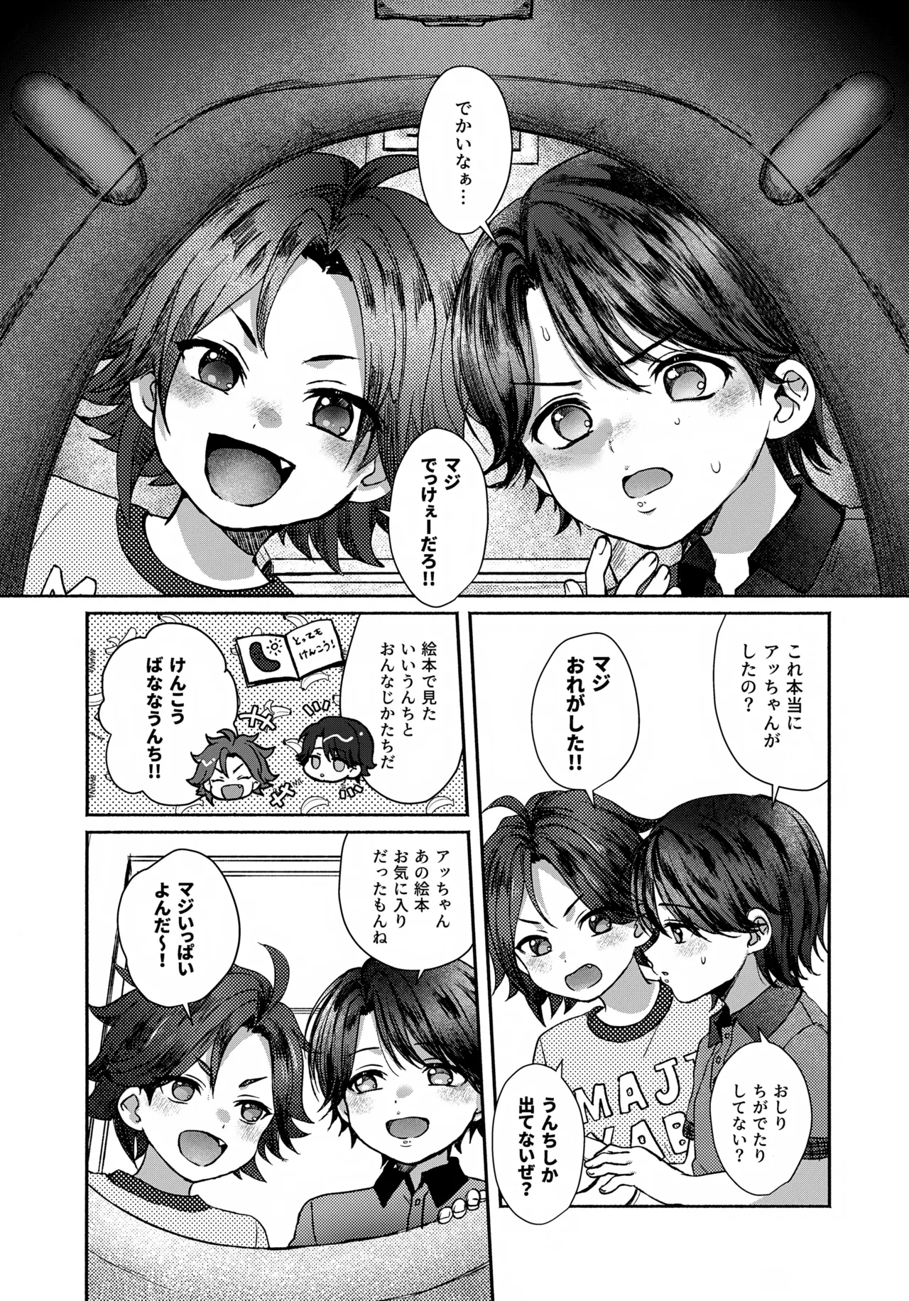 ページ画像