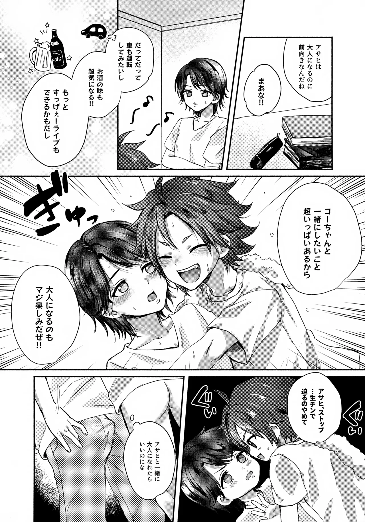ページ画像