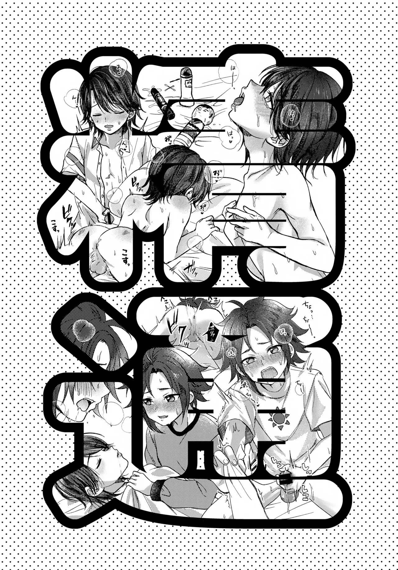 ページ画像
