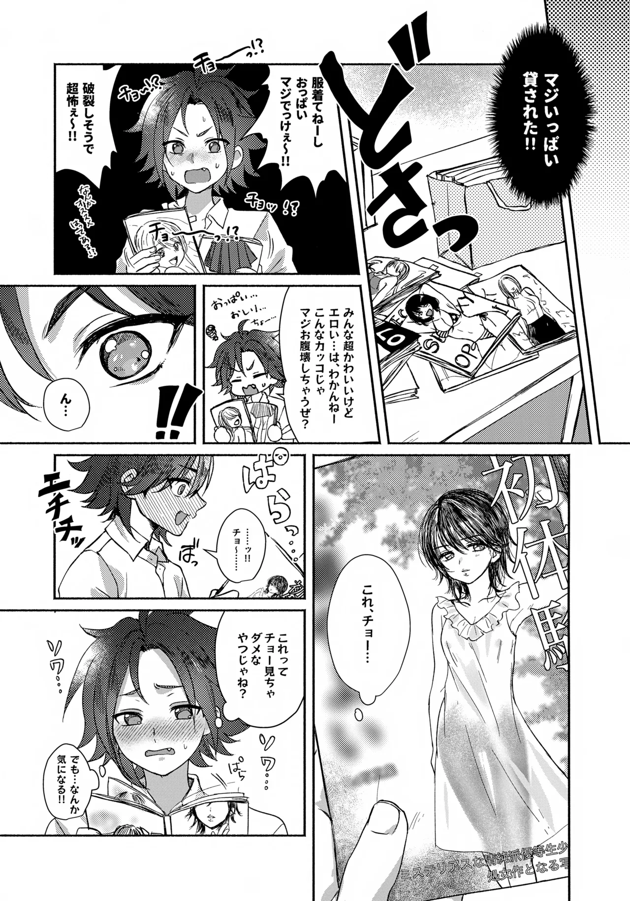 ページ画像