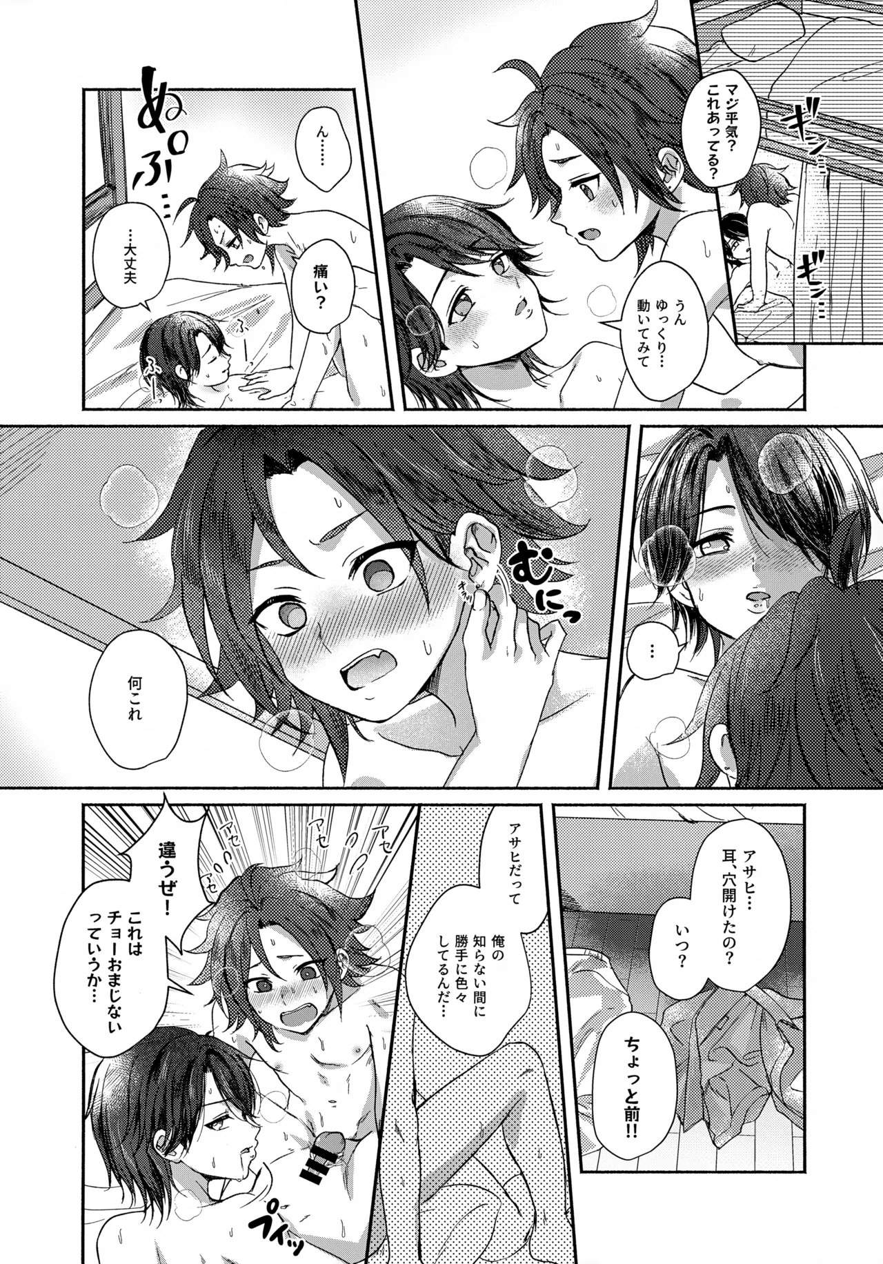 ページ画像