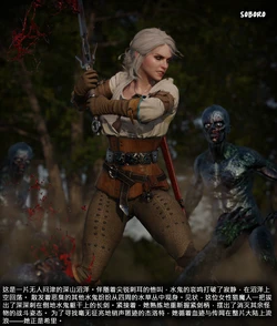 [SOBORO] Ciri Stroy 01
