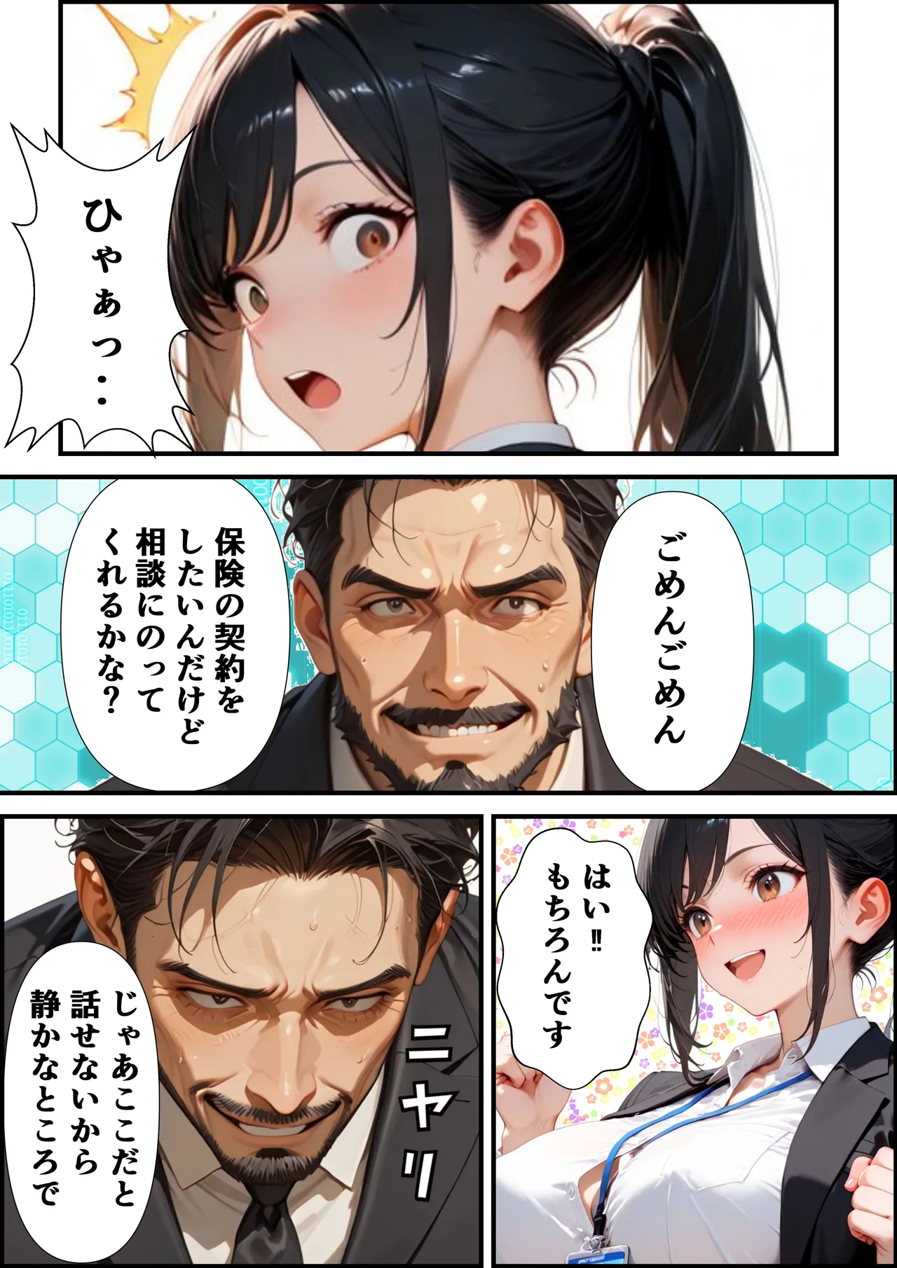 ページ画像
