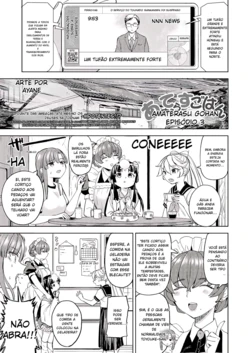 Amaterasu Gohan Ch. 3 [Portuguese-BR] [Upscale] 作品封面