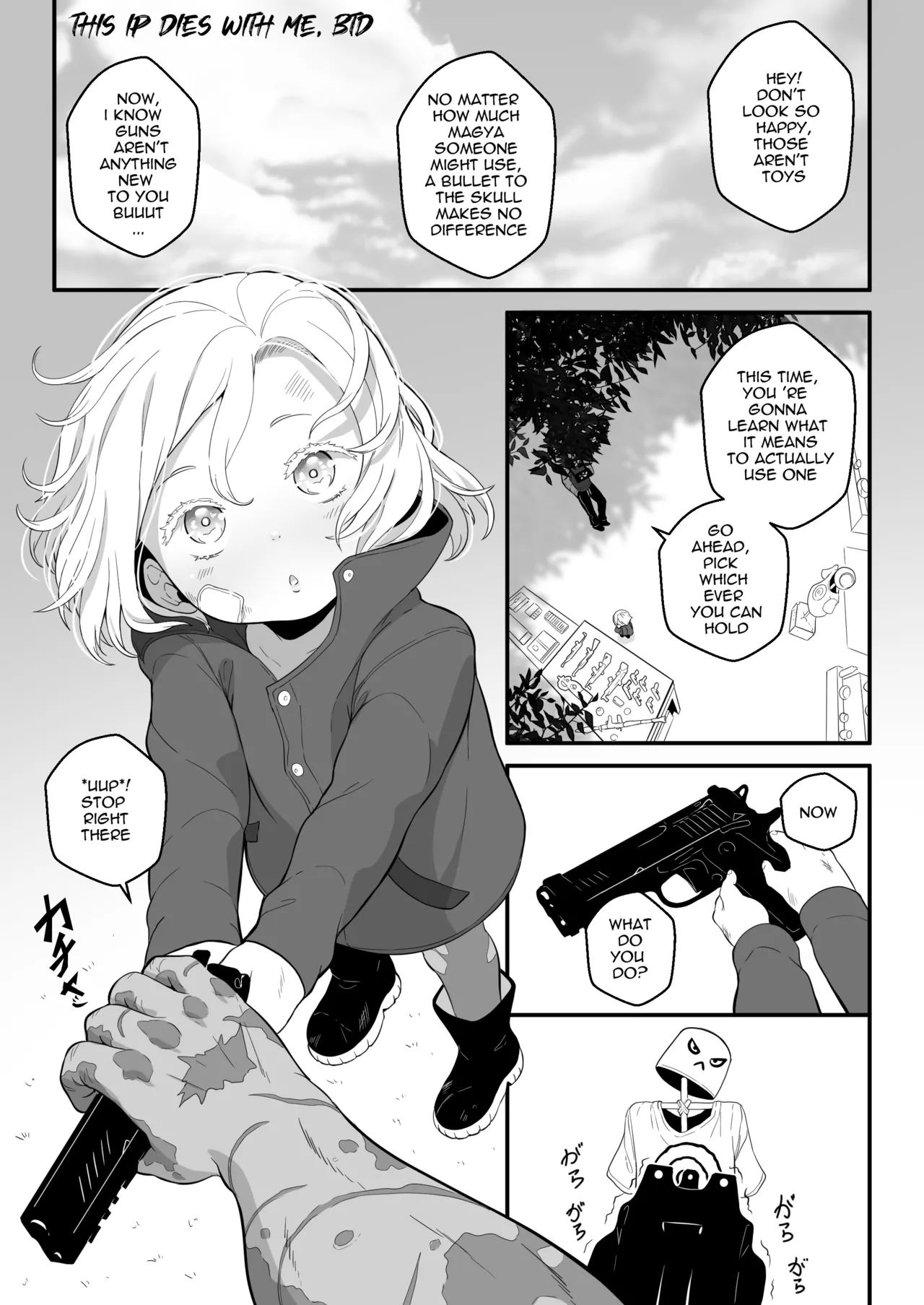 ページ画像