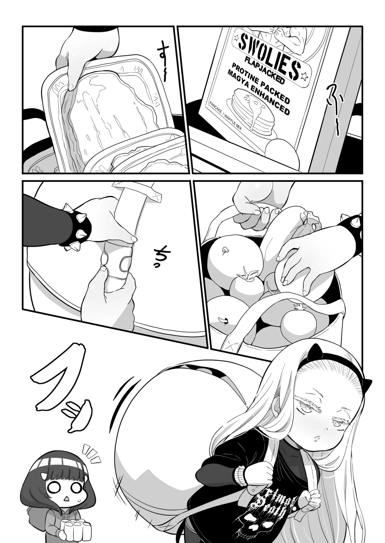 ページ画像