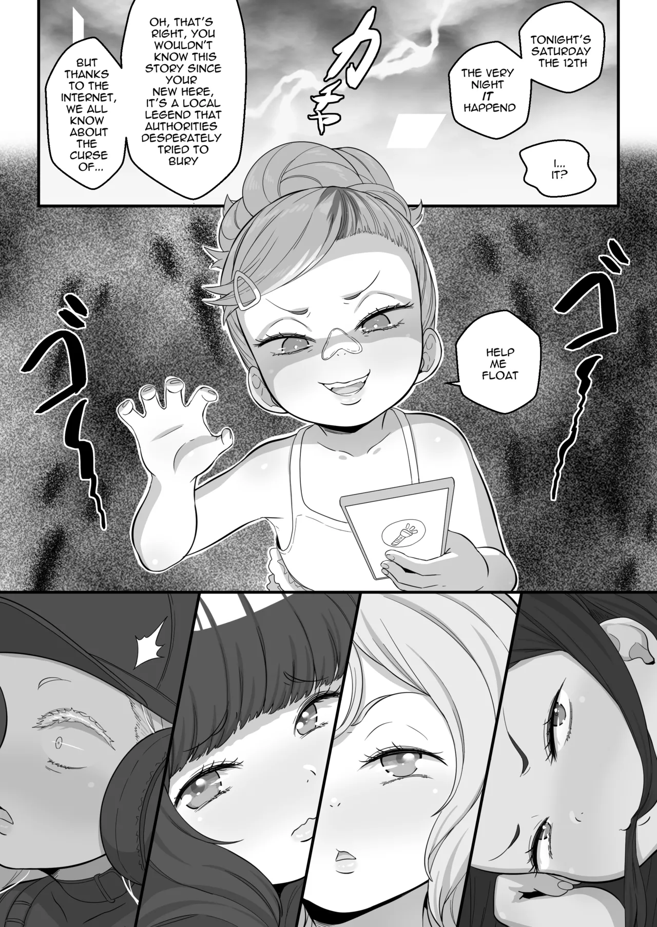 ページ画像