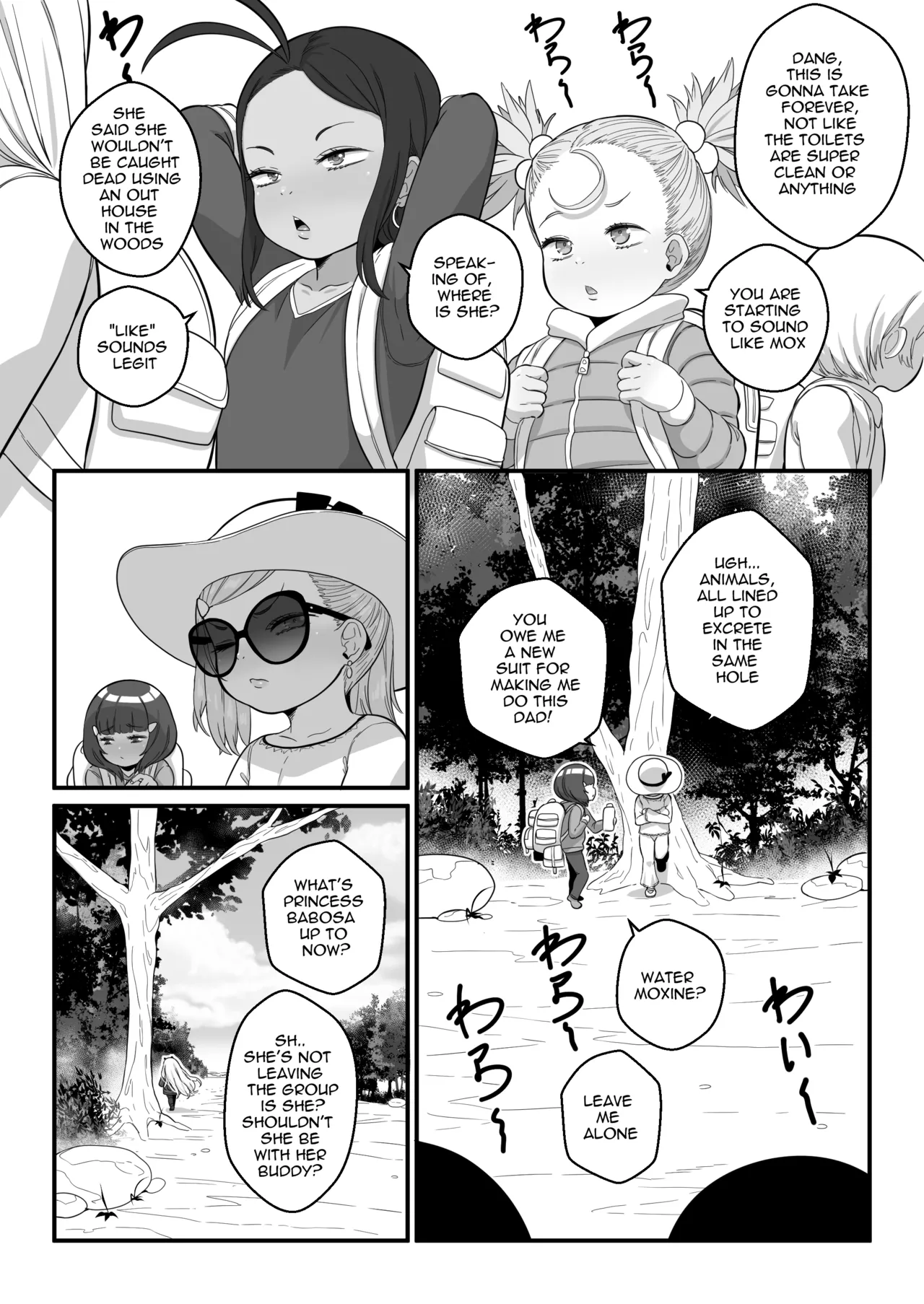 ページ画像