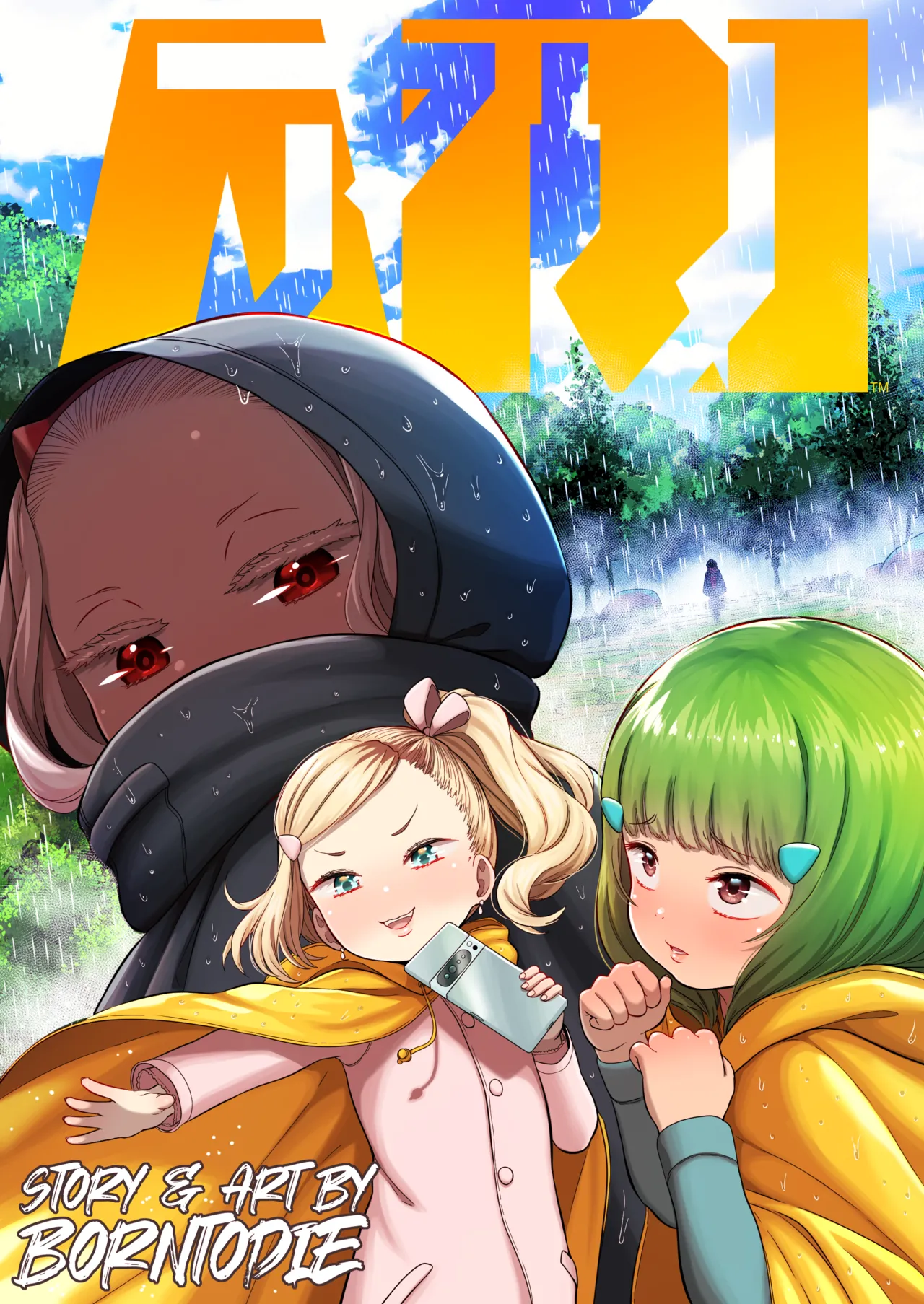 ページ画像