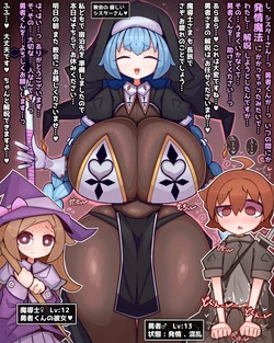 [pixiv / fanbox] チリアクター (Part 1)