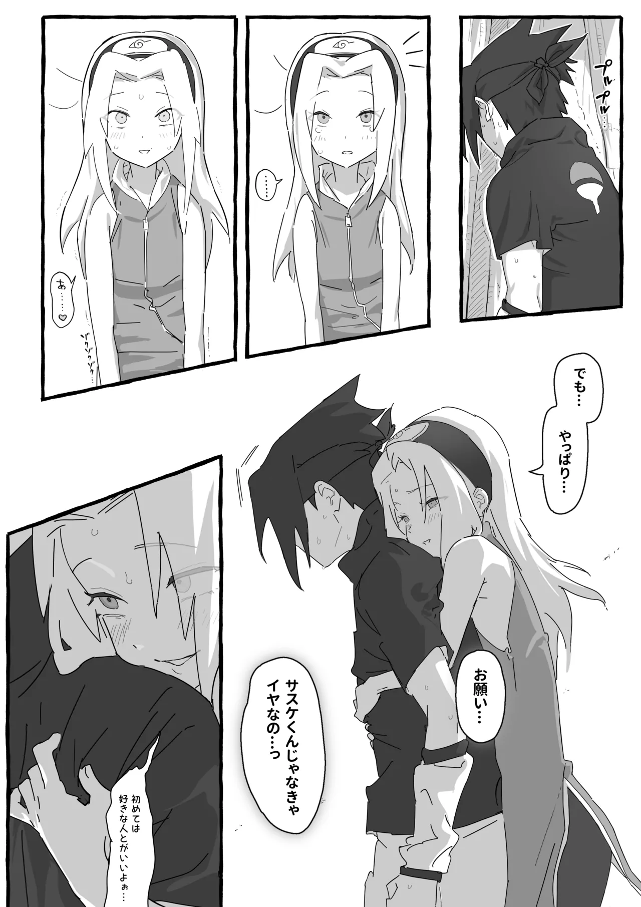 ページ画像