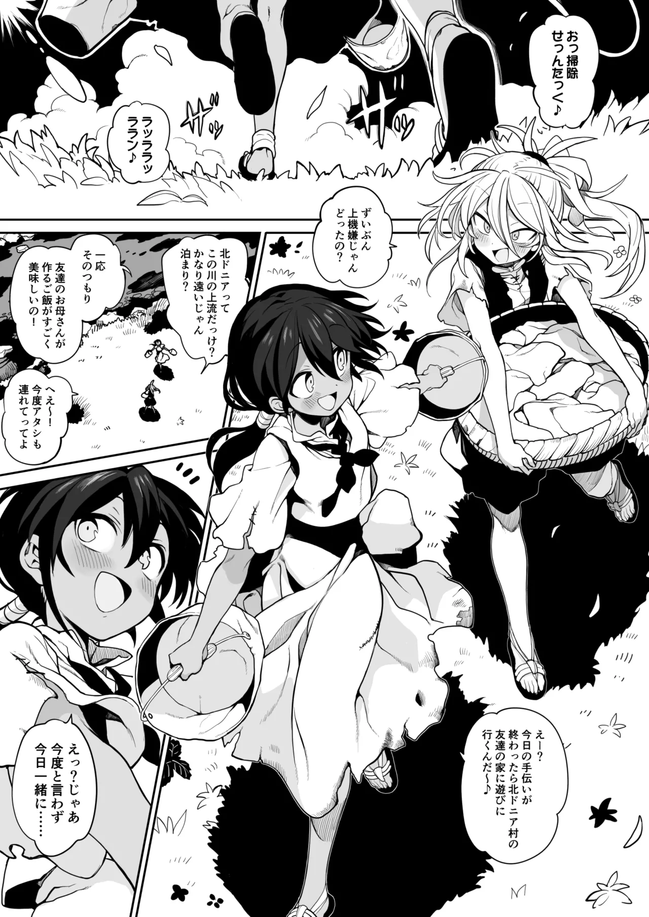 ページ画像