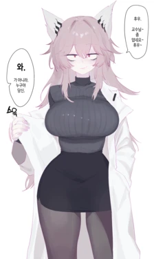 [Eonsang] Percica 2page