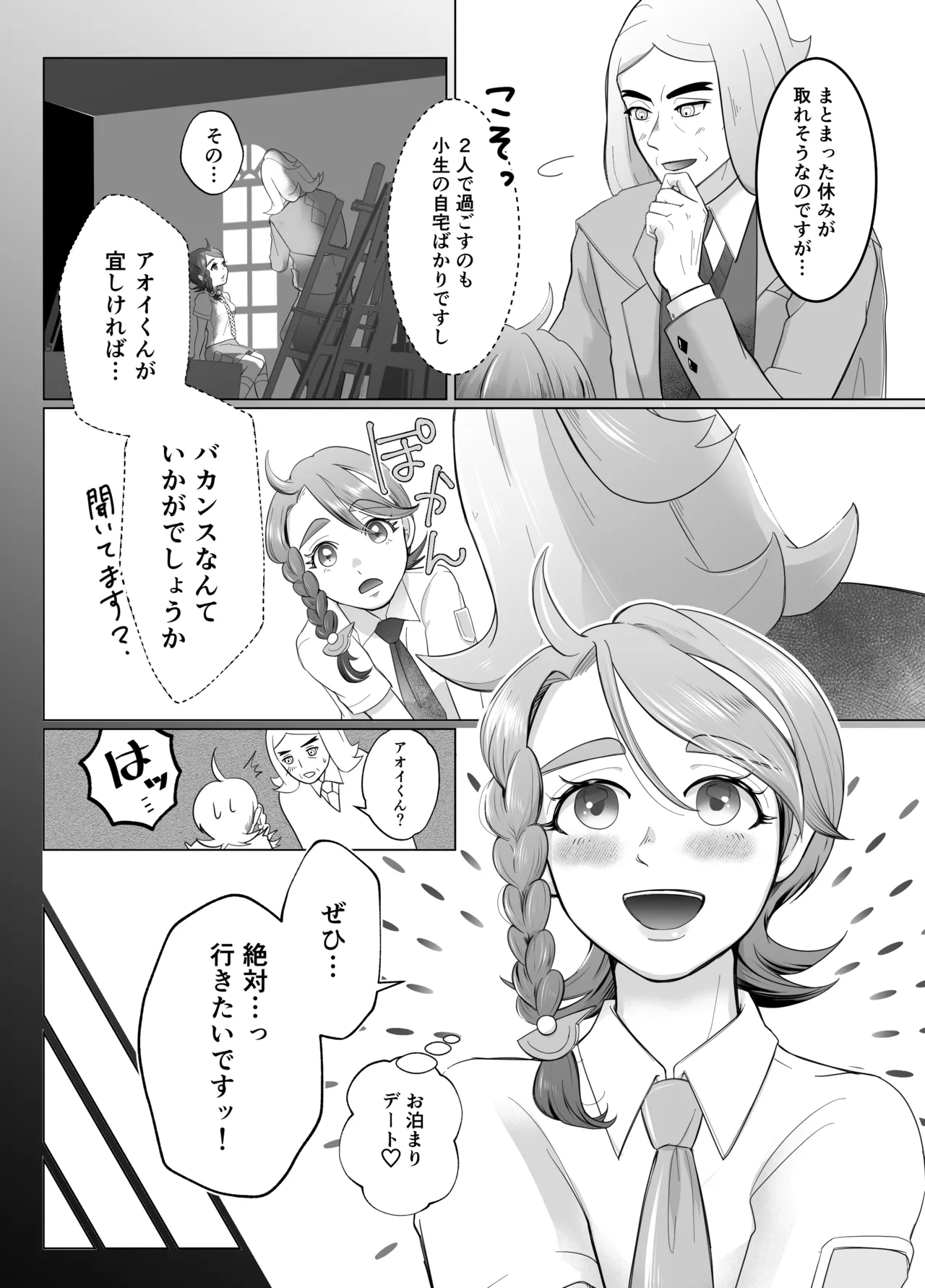 ページ画像