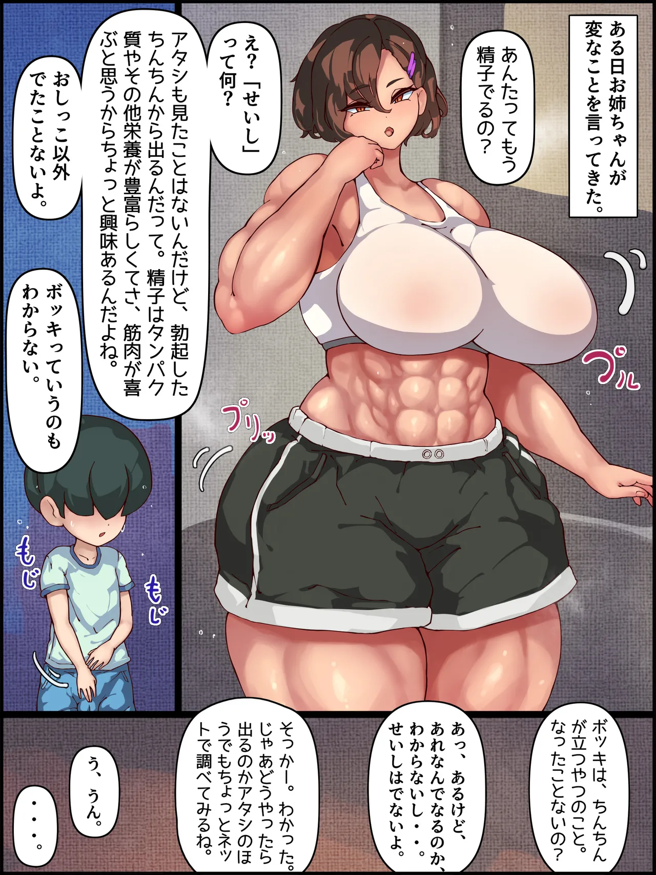 ページ画像
