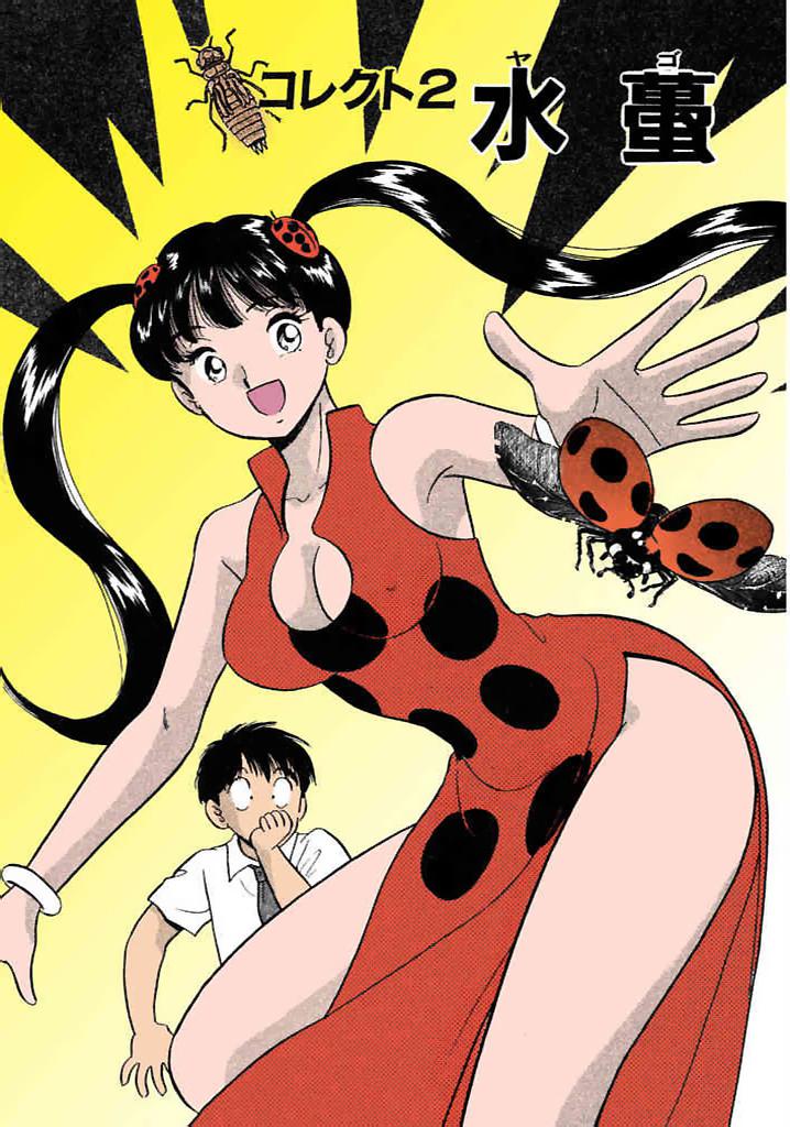 ページ画像