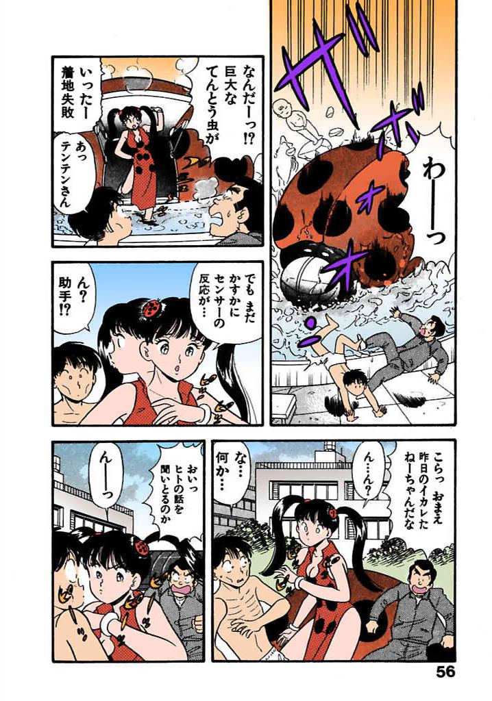 ページ画像