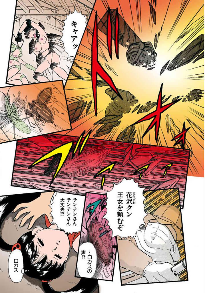 ページ画像