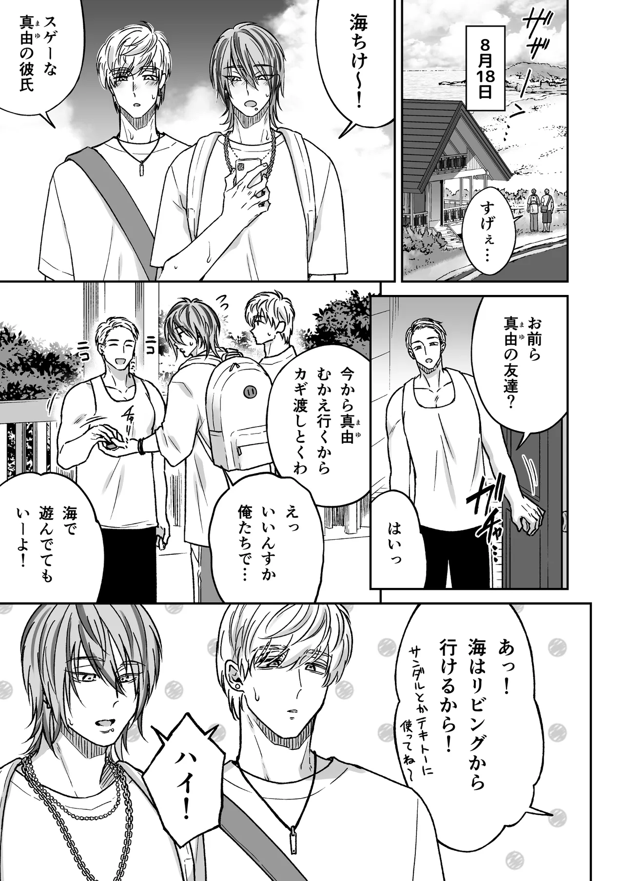 ページ画像