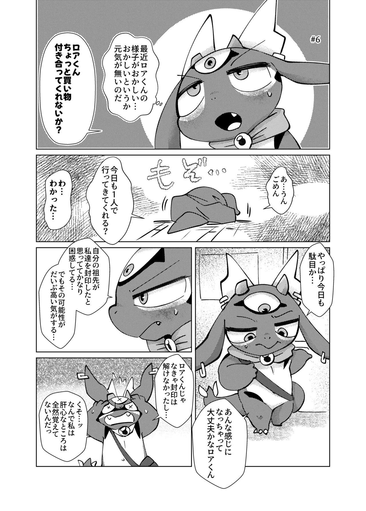 ページ画像
