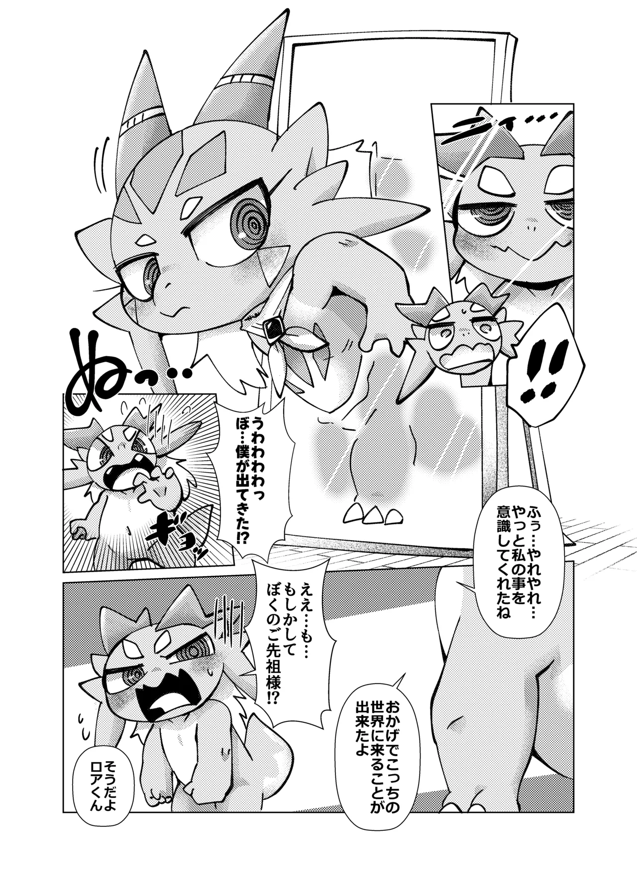 ページ画像