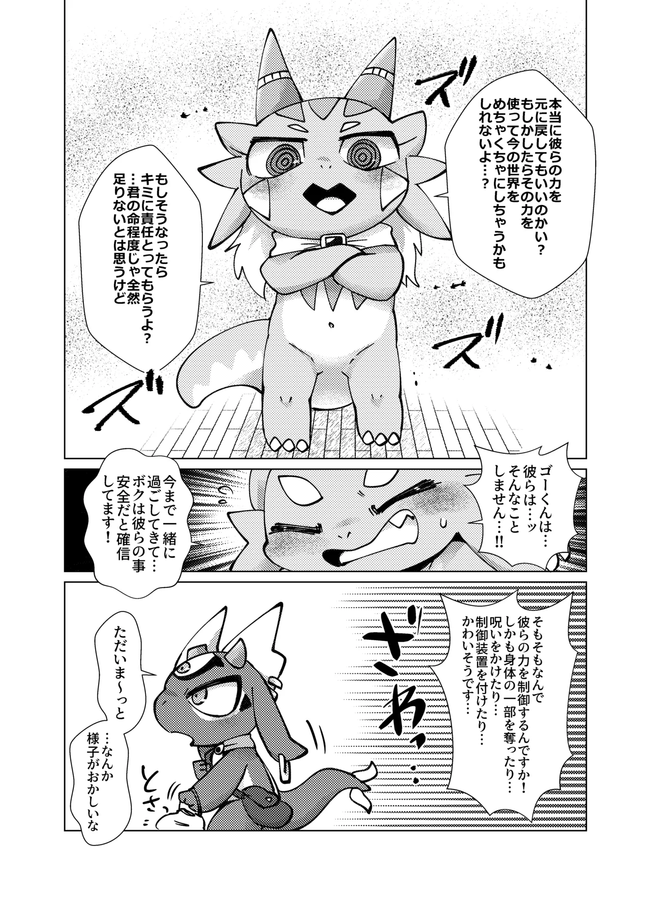 ページ画像