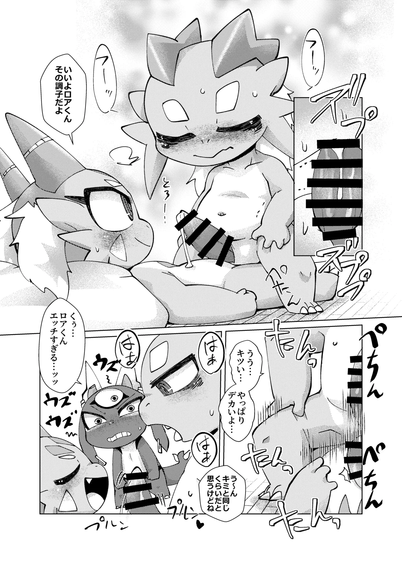 ページ画像