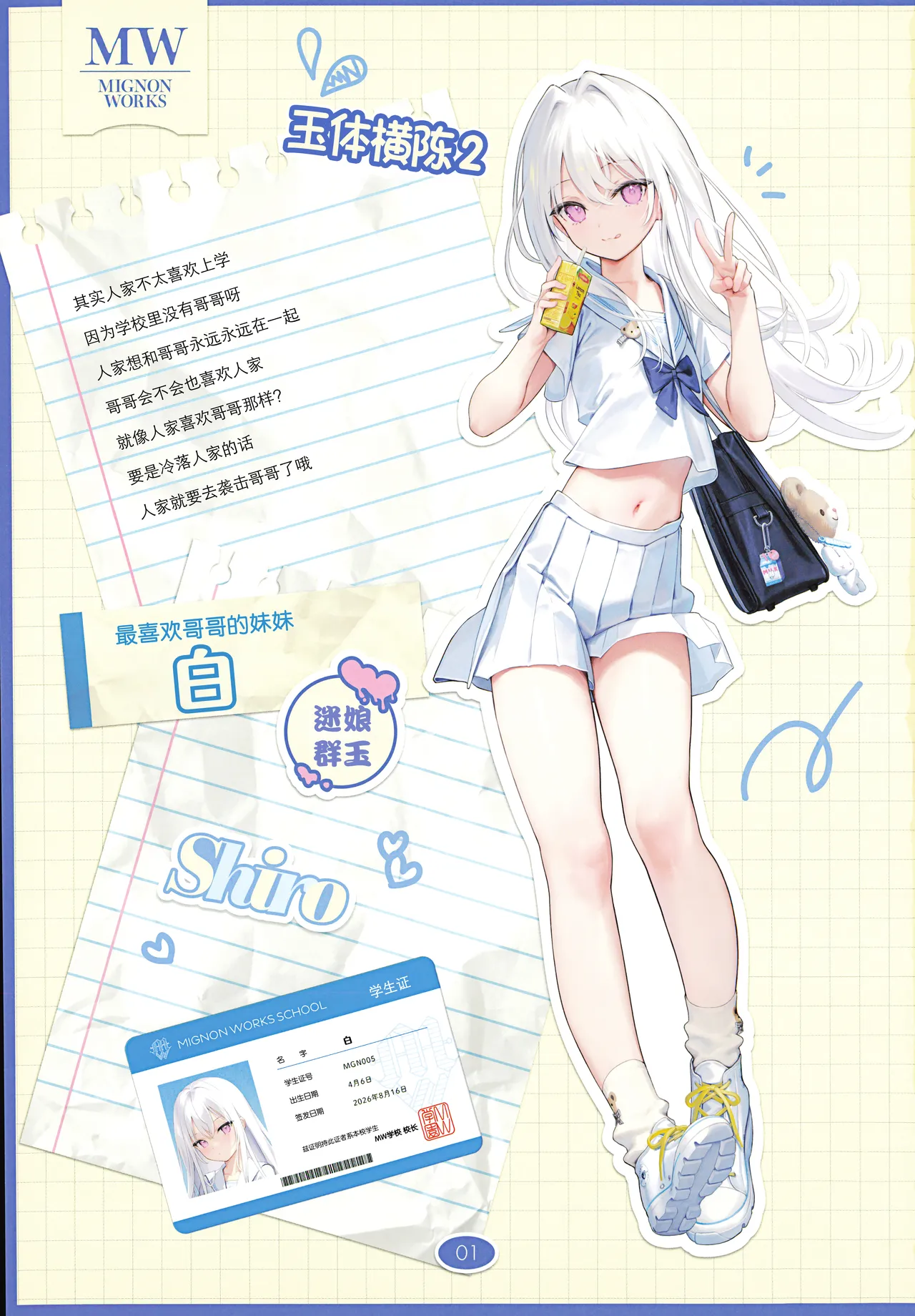 ページ画像
