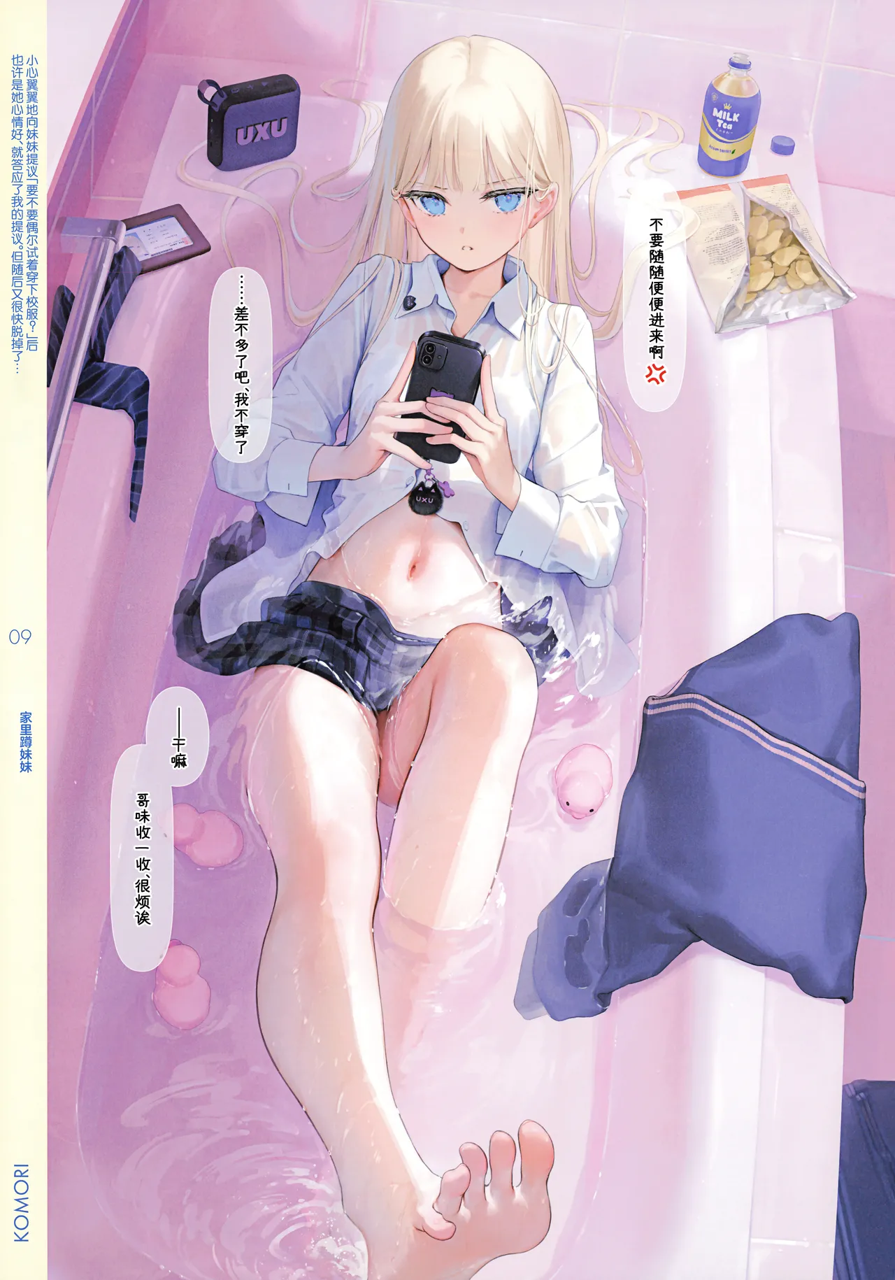 ページ画像