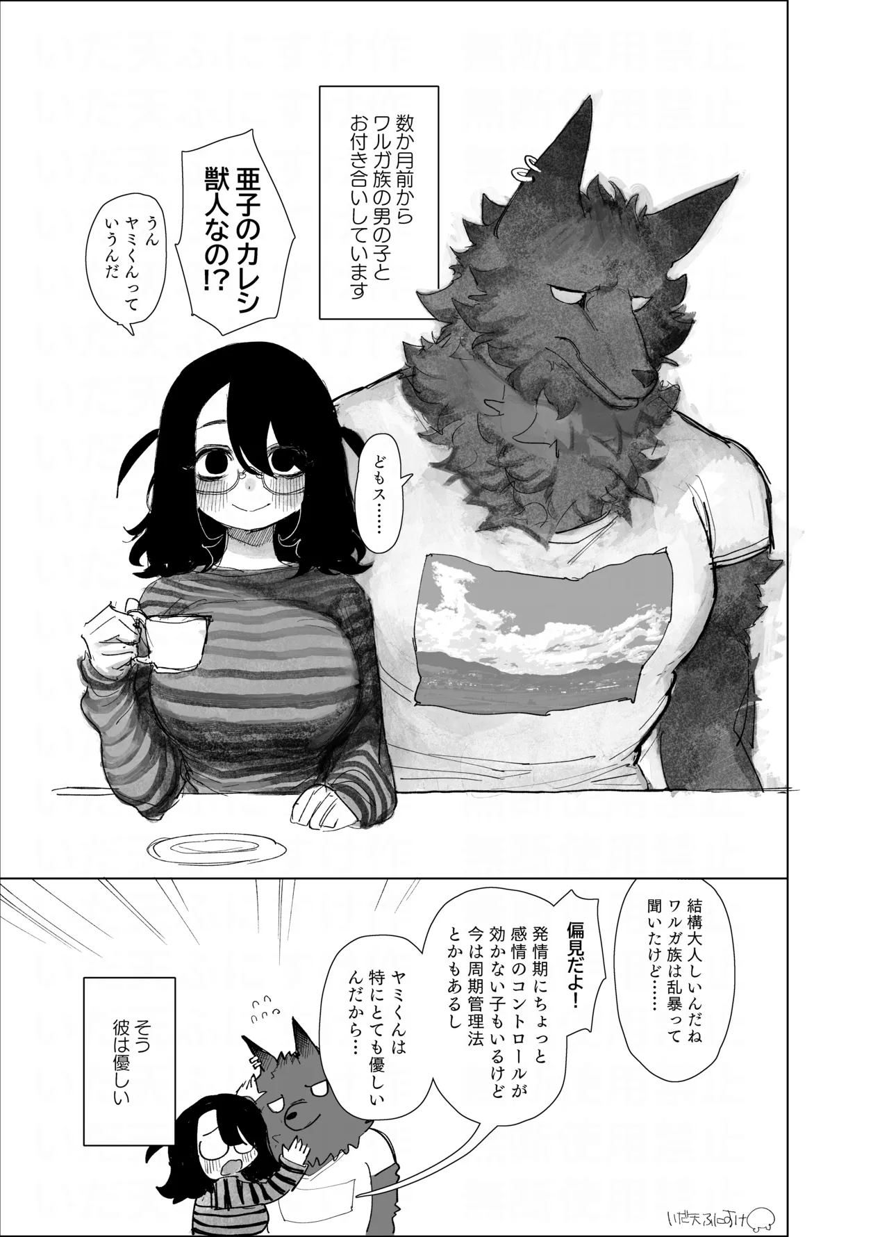 ページ画像