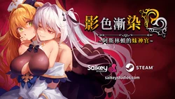 Fallen Priestess: My Sister's Demonic Bloodine [BBQ Lover]