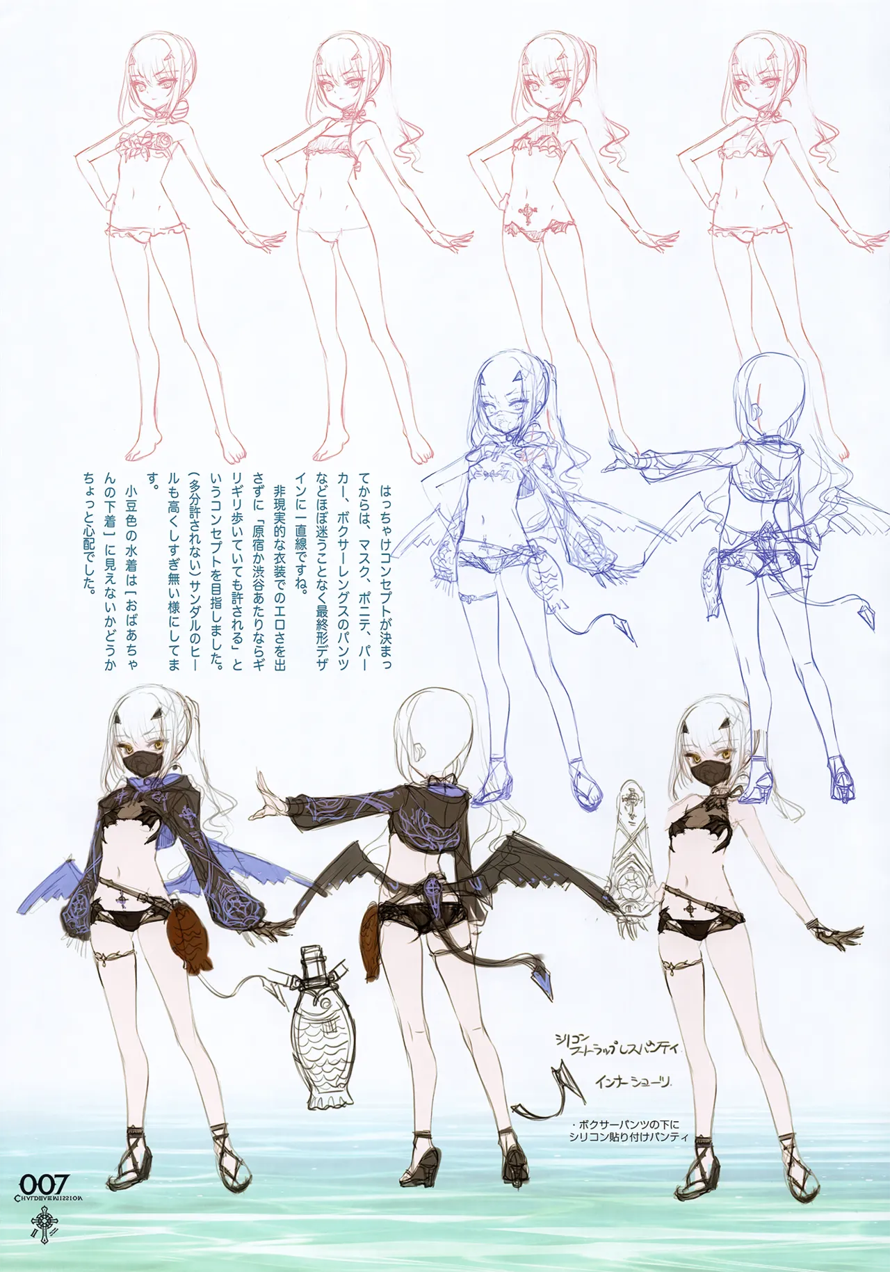 ページ画像