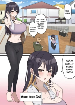 [Fence 14] Giji Sex Kyoudai｜Pseudo sexo entre hermanos [Spanish] [JFairy Traslate] 作品封面