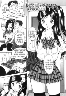 FutaSuki! Ch.5-6 作品封面