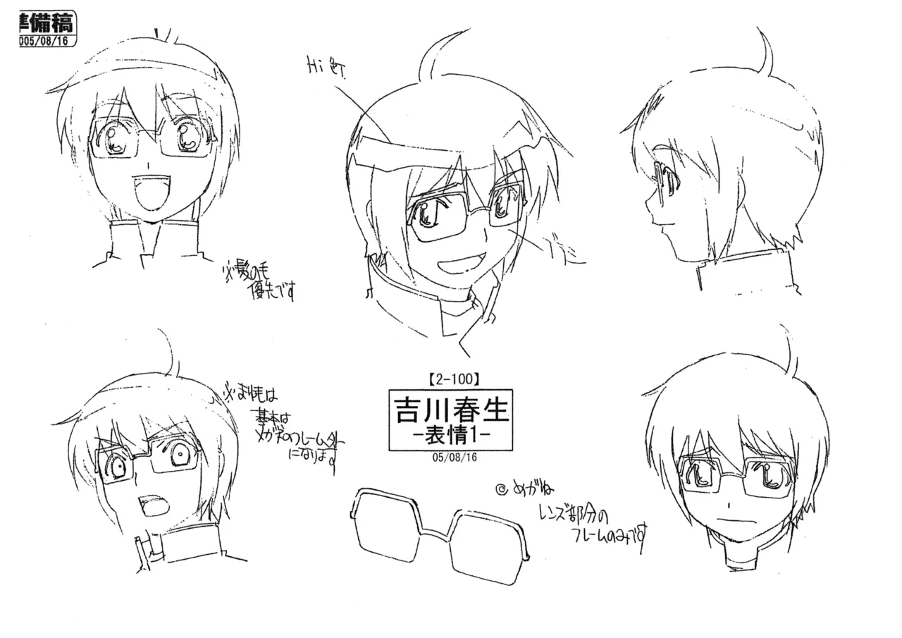 ページ画像