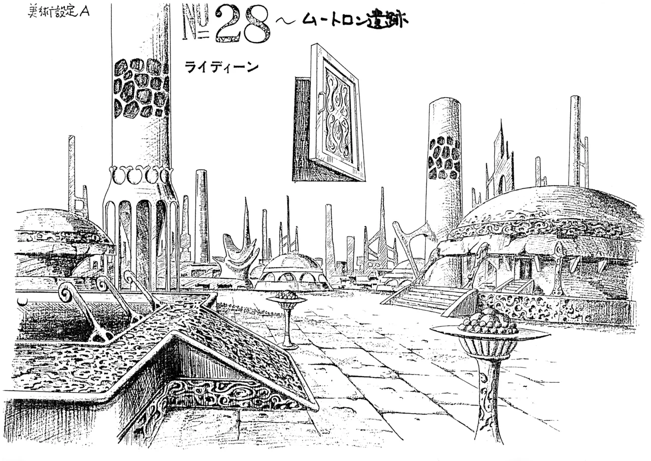 ページ画像