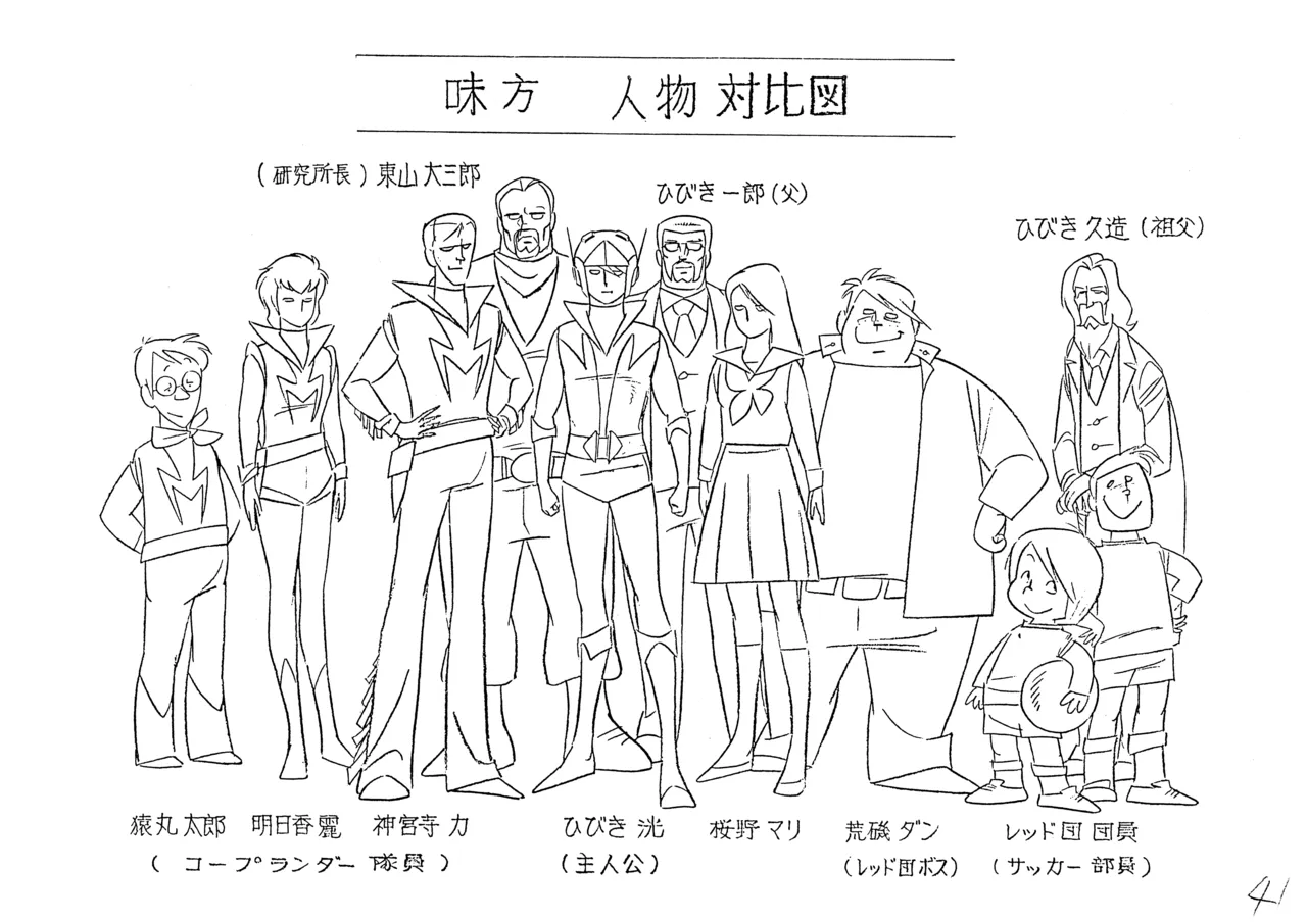 ページ画像