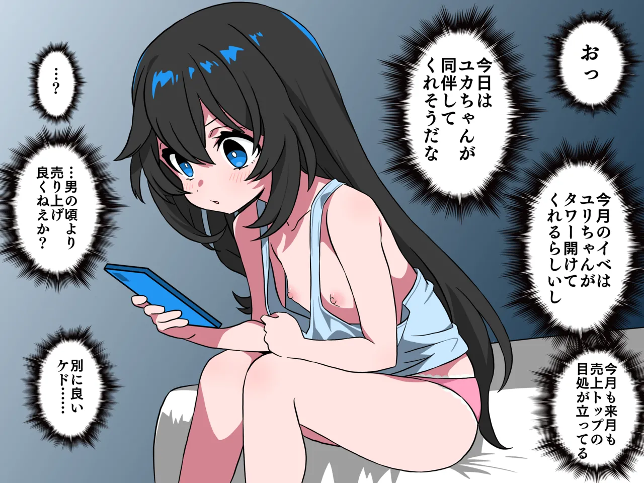 ページ画像