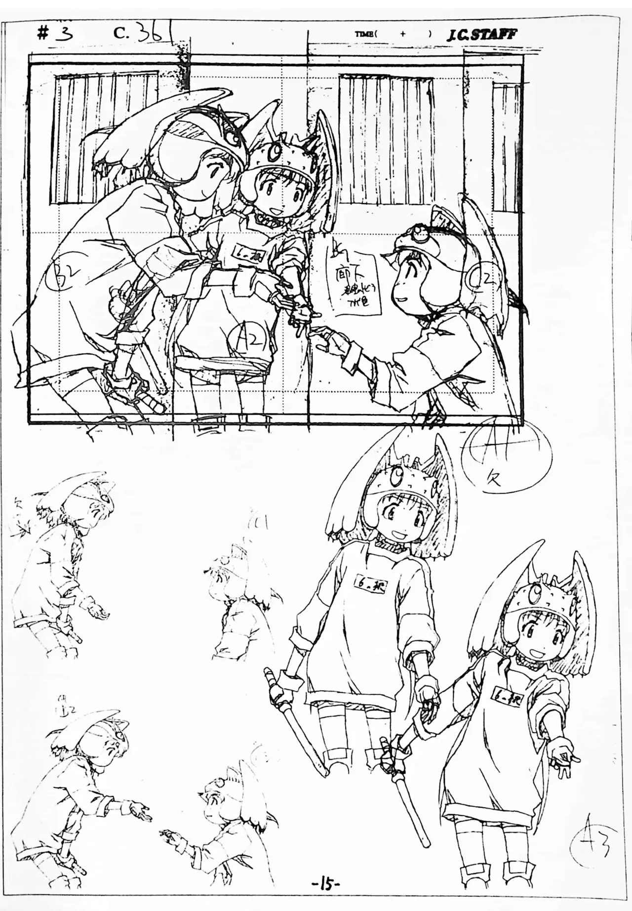 ページ画像