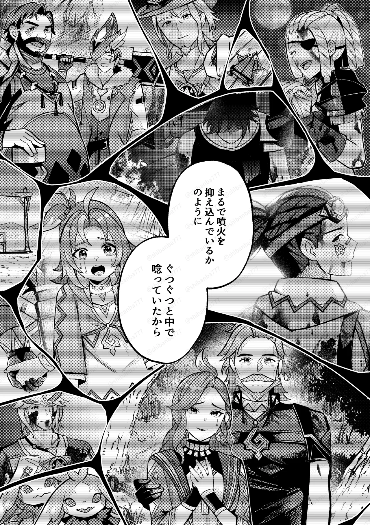 ページ画像