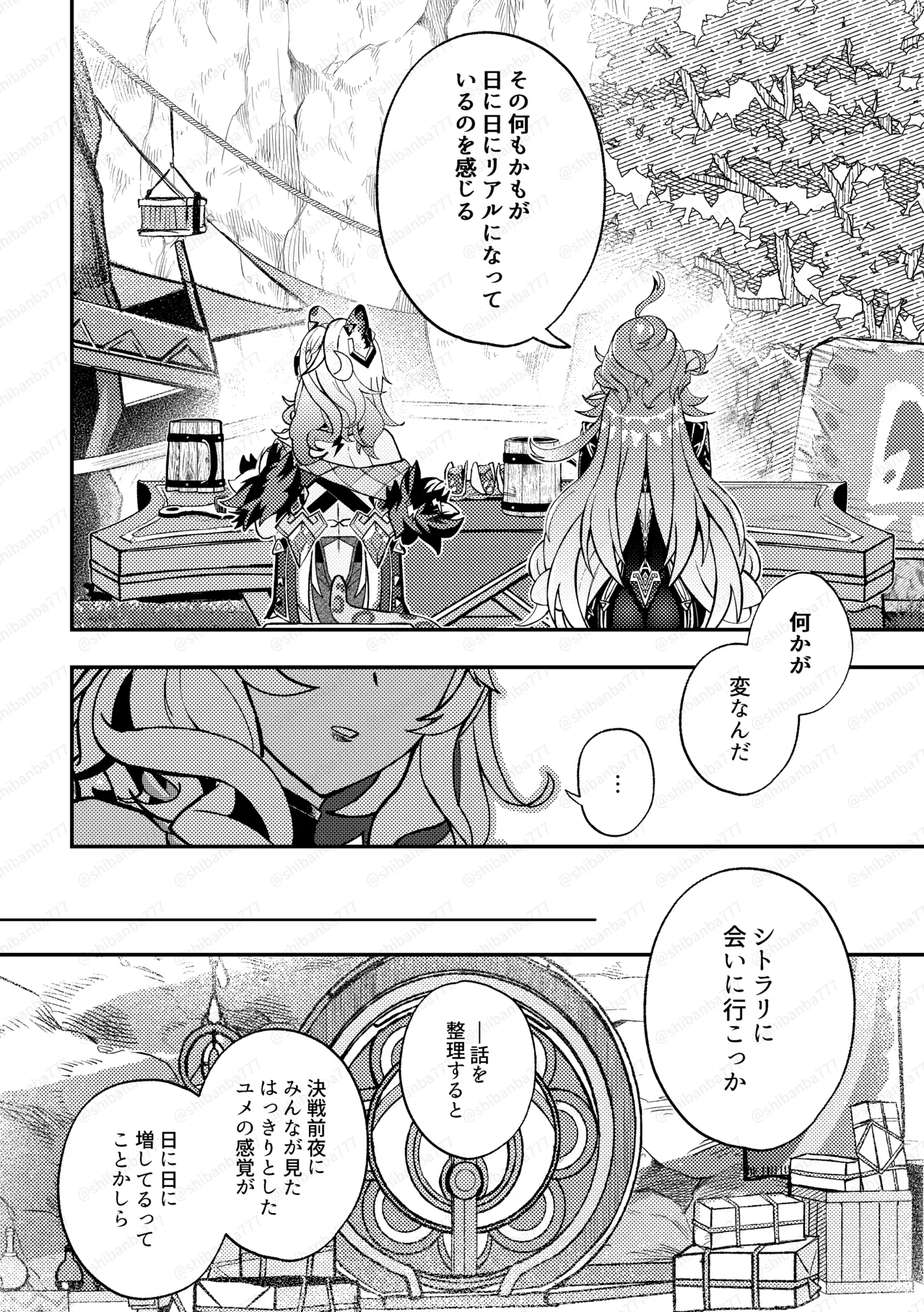 ページ画像