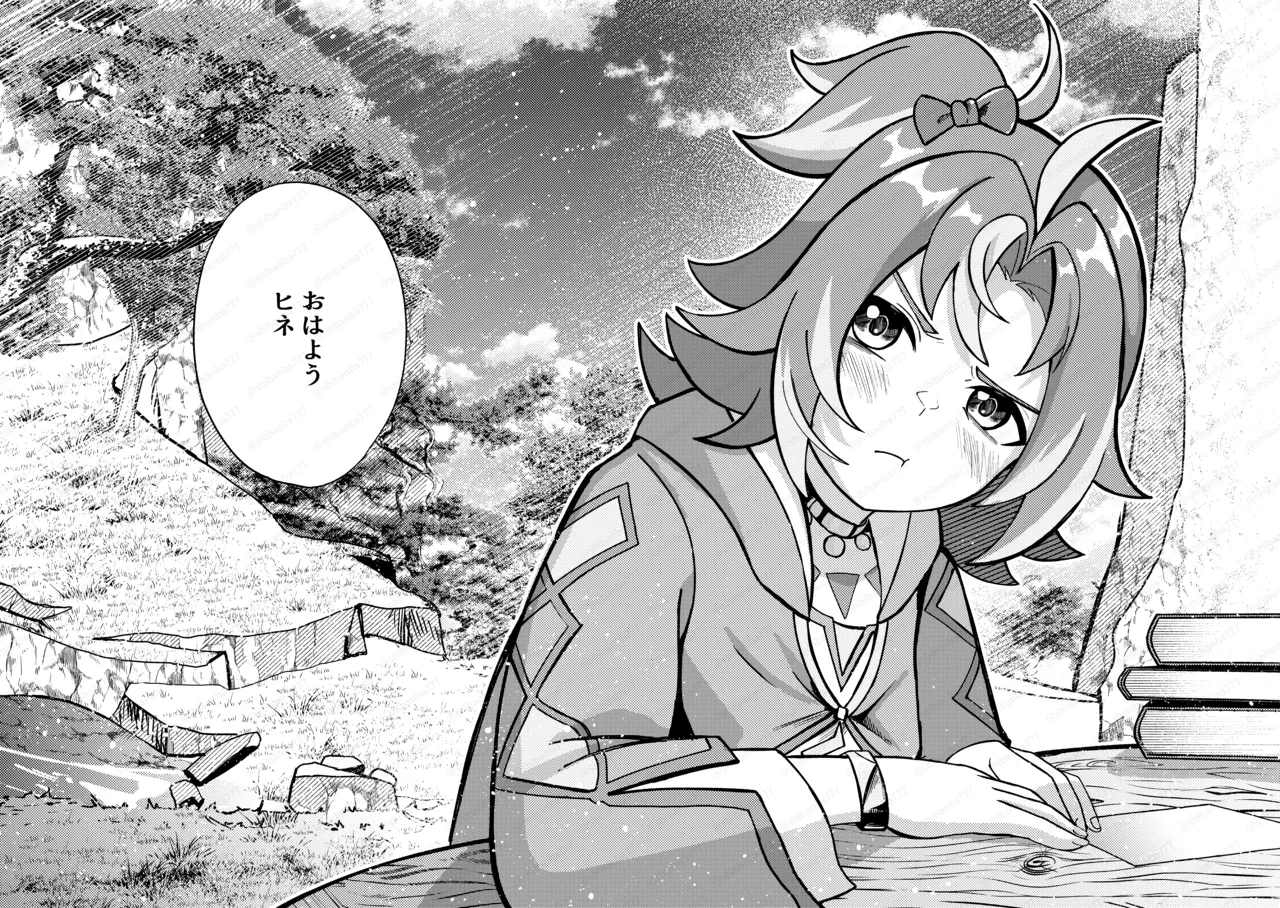 ページ画像