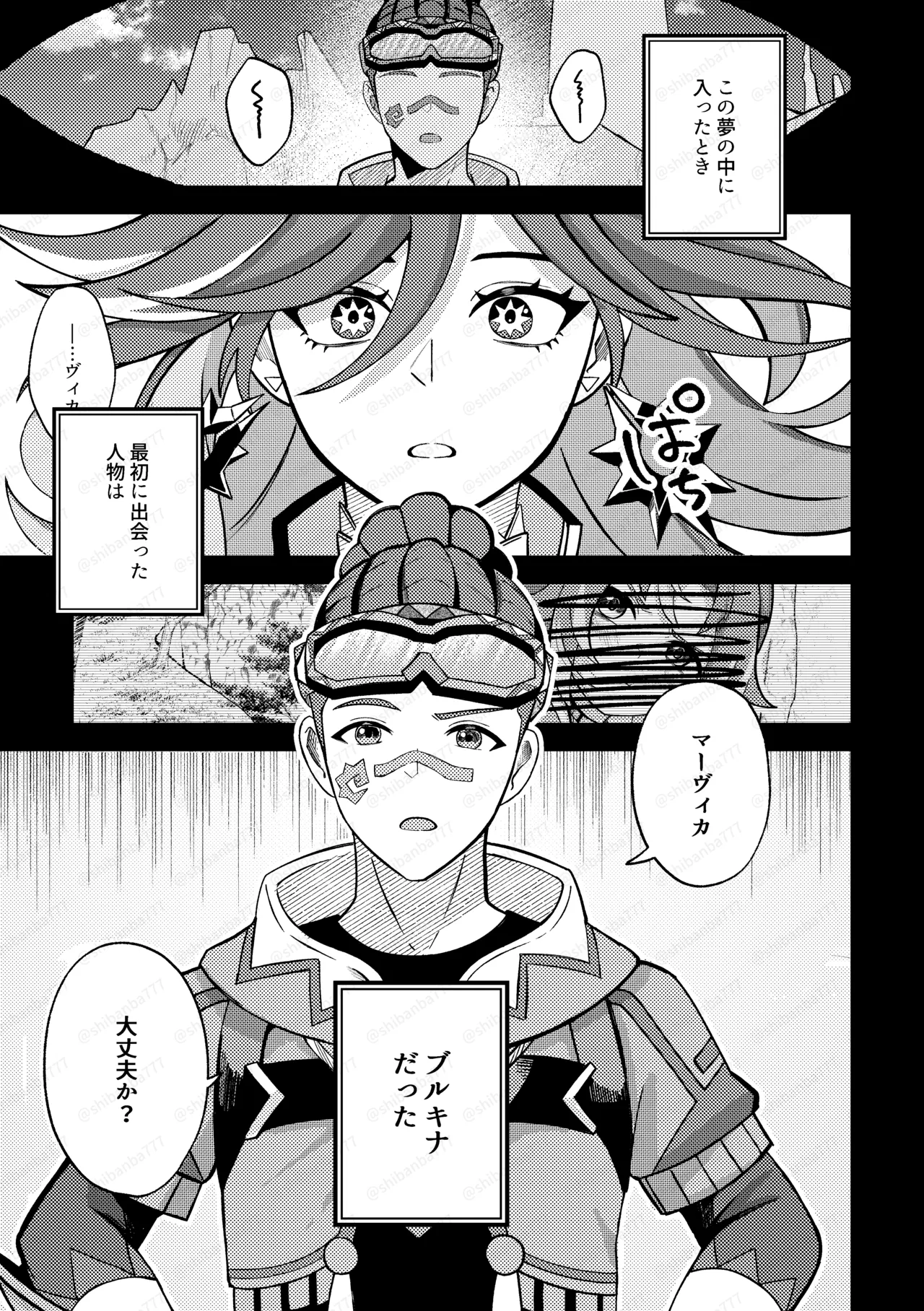 ページ画像
