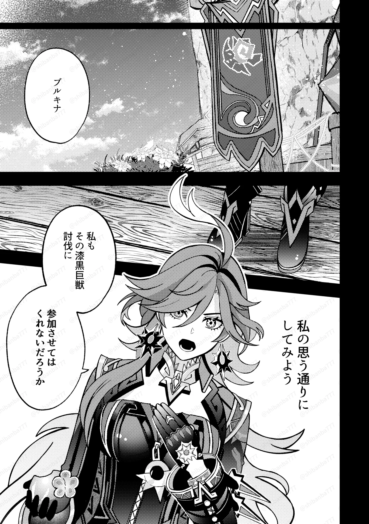 ページ画像
