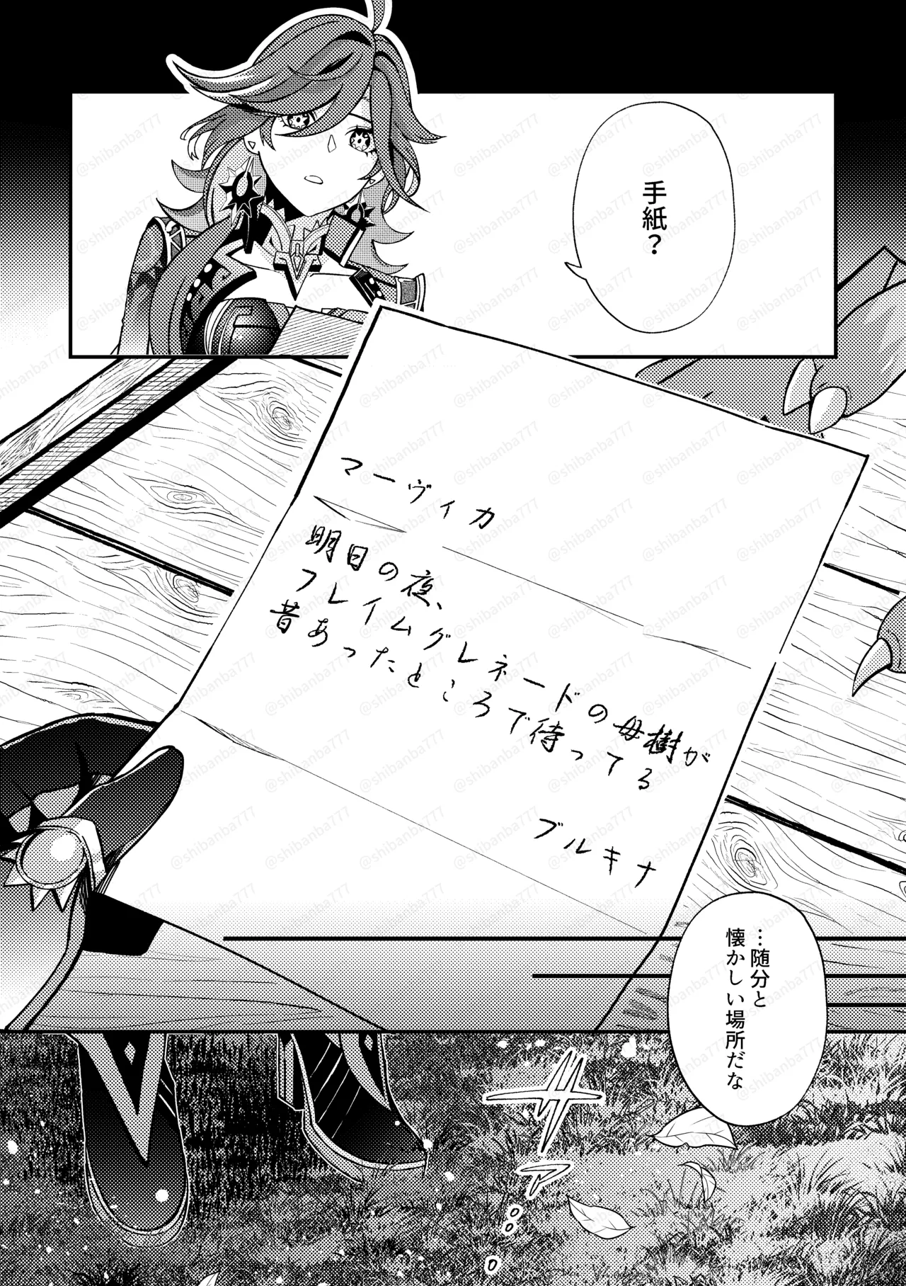 ページ画像