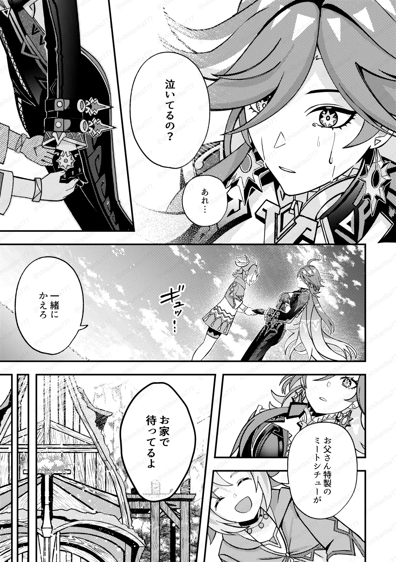 ページ画像