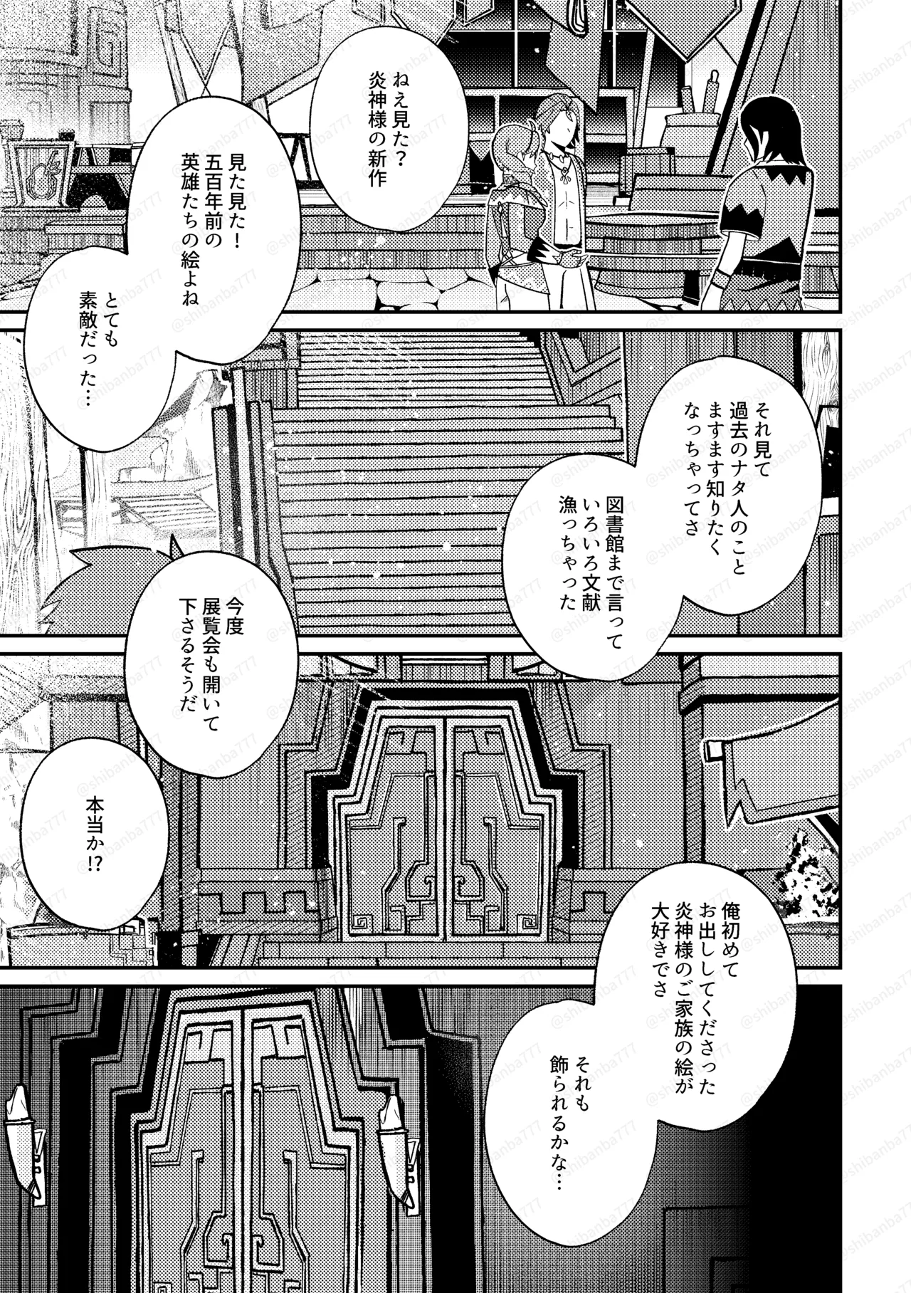 ページ画像